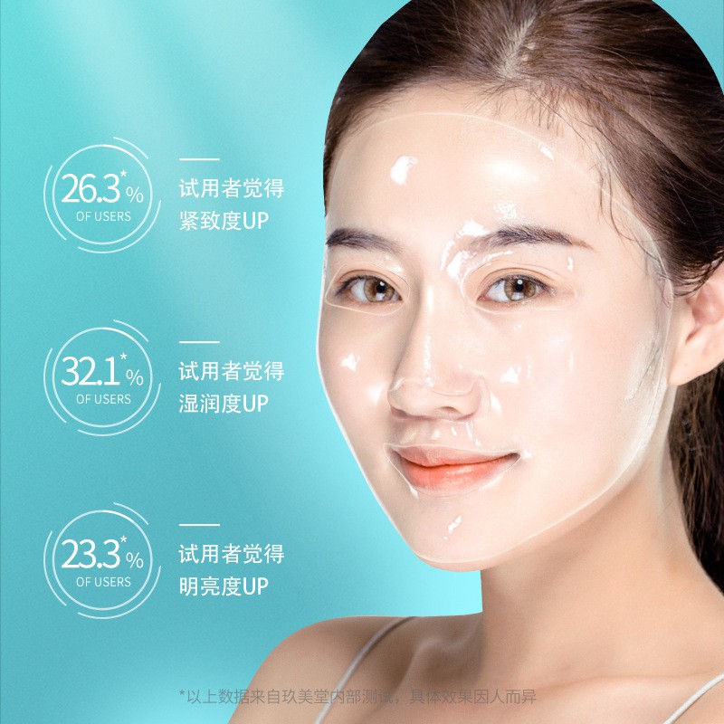 [Bán Lẻ 1]Mặt Nạ Collagen JOMTAM Hydrating JMT90034