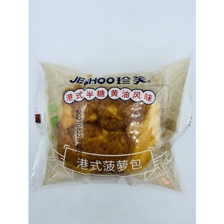 Bánh Mix đủ vị 1kg