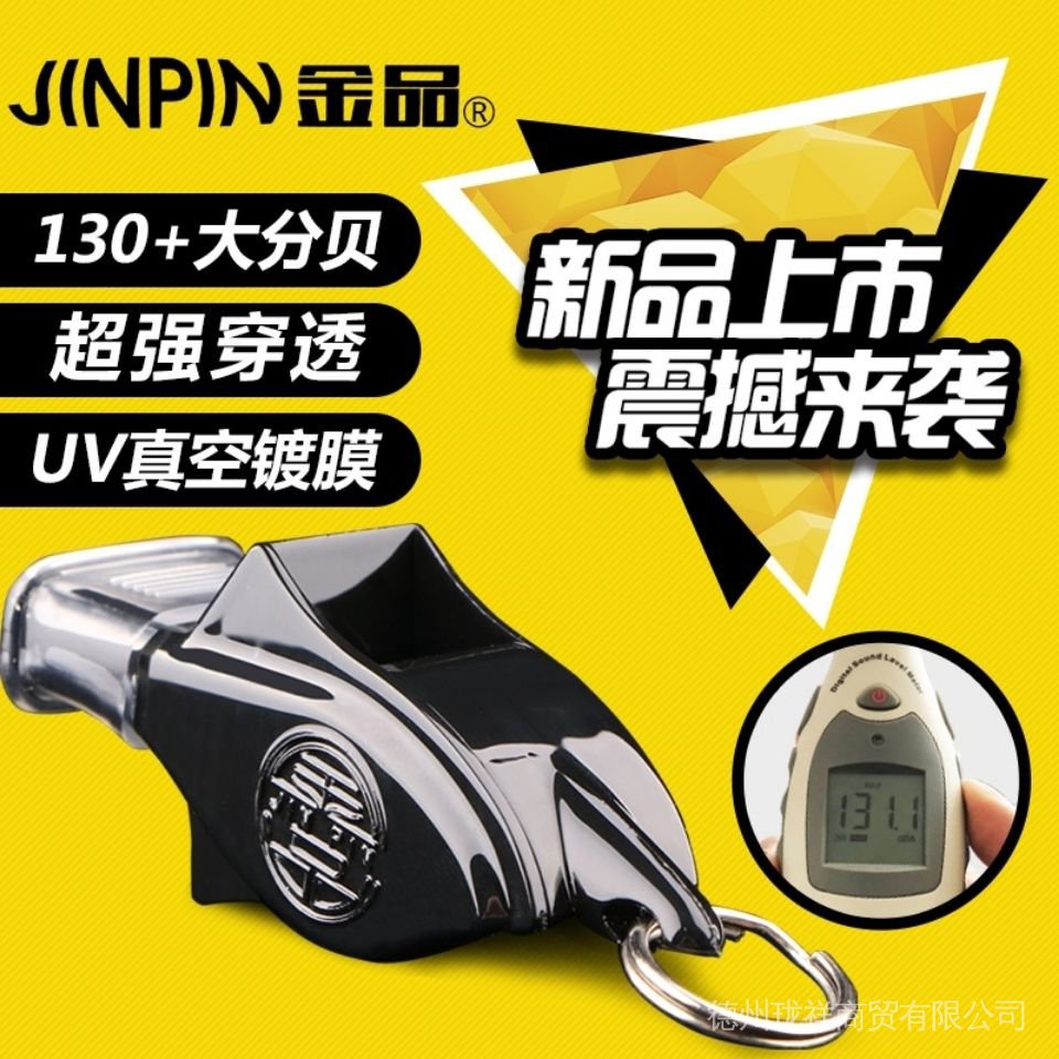 Còi Trọng Tài Chuyên Nghiệp Dùng Để Huấn Luyện Viên Bóng Đá / Bóng Đá / Cá Heo