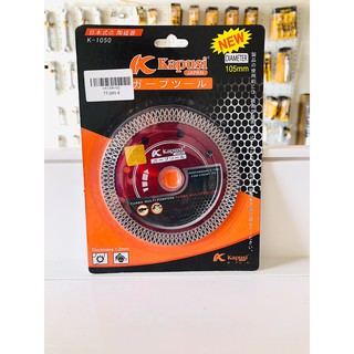 Lưỡi cắt đa năng 105 Kapusi Nhật Bản