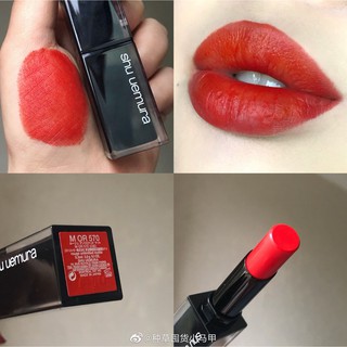 Son Shu Uemura OR570