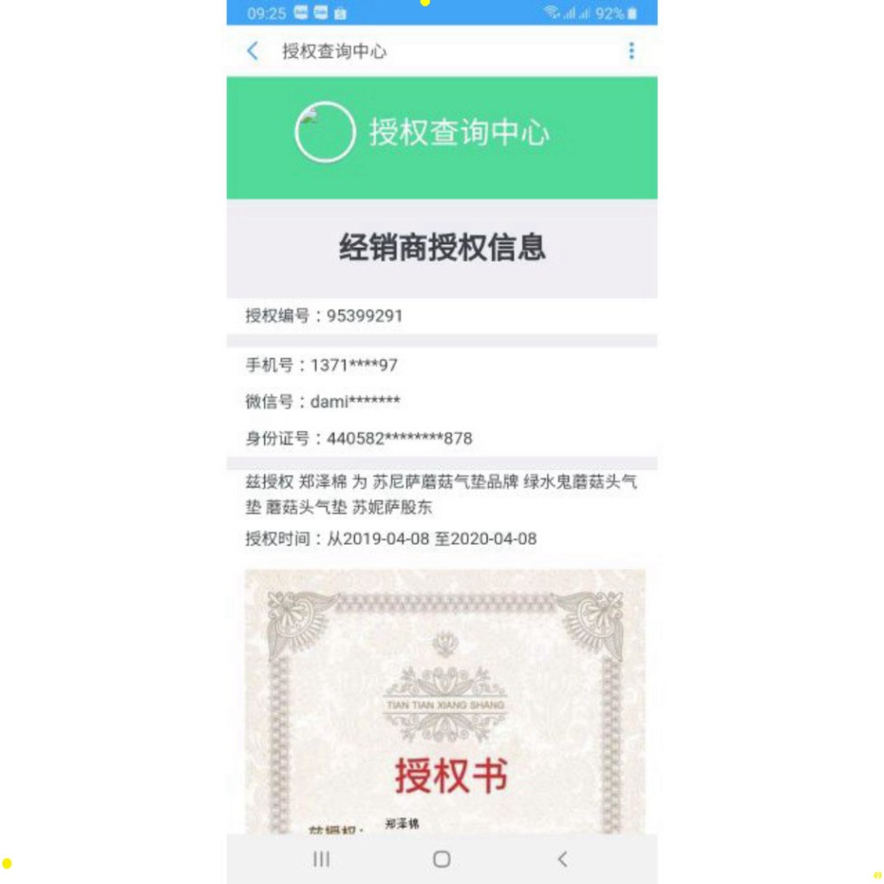 Phấn nước Sunisa nội địa trung hàng chính hãng siêu mịn, hộp phấn nấm thần thánh chống nước cbv | BigBuy360 - bigbuy360.vn