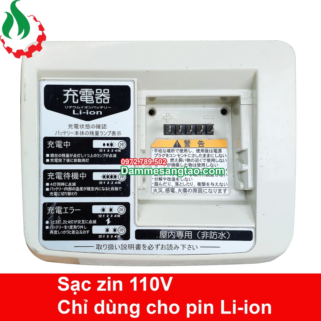 Sạc zin xe đạp điện trợ lực yamaha 110V