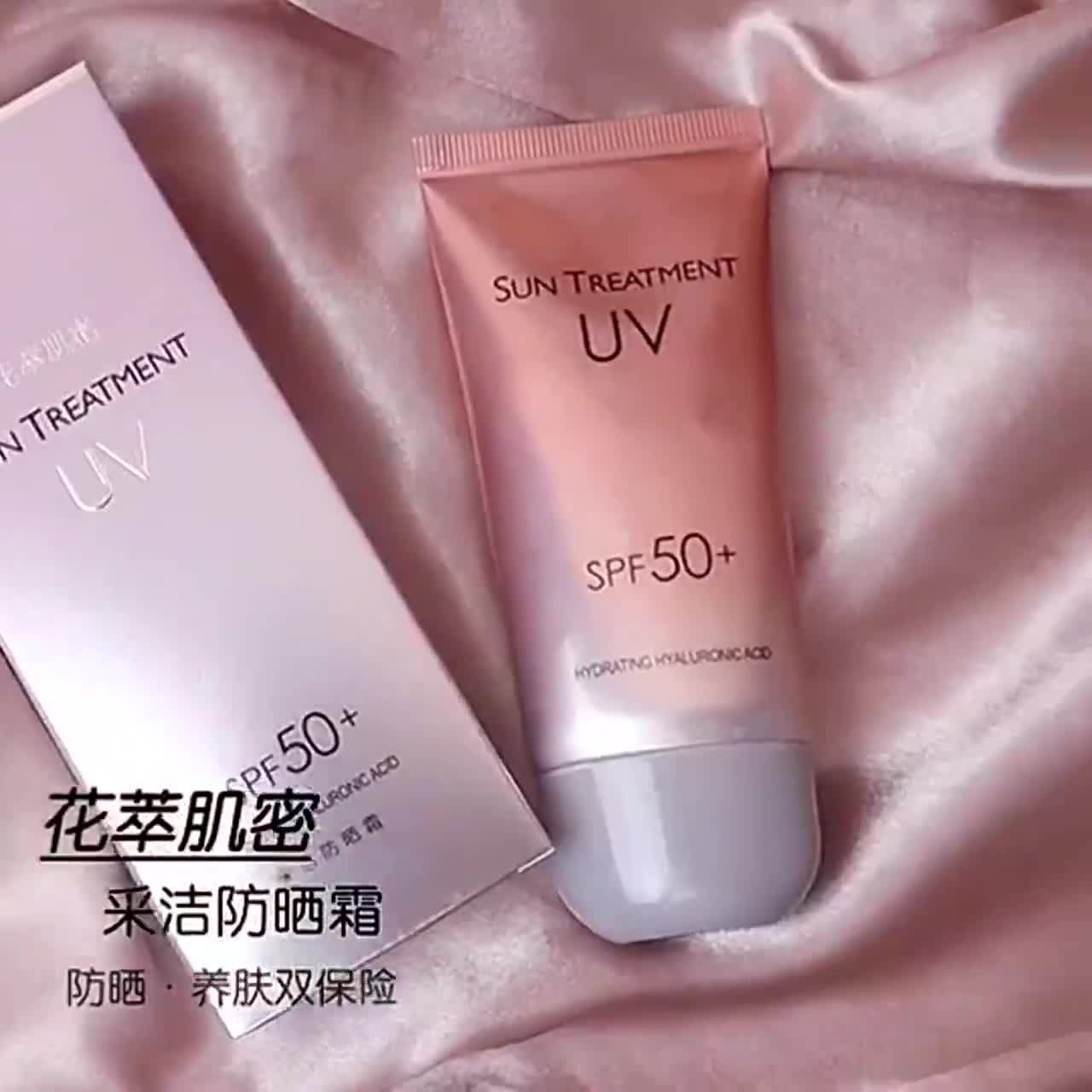 Kem Chống Nắng UV Sun Treatment SPF50+ | BigBuy360 - bigbuy360.vn