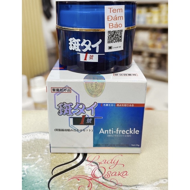 KEM ANTI-FRECKLE JAPAN ANTI FRECKLE NHẬT BẢN
