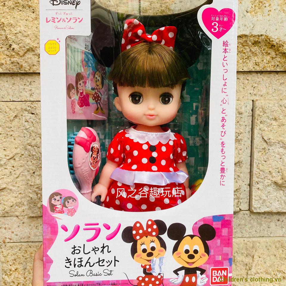 Children s cosmetics toy Disney Milu doll Princess Shana s sister doll children can close their eyes and dress up and change clothes Barbie