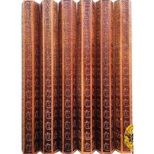 Pháp khí đạo giáo: Tinh phẩm Thiên bồng xích lục diện  kèm đế