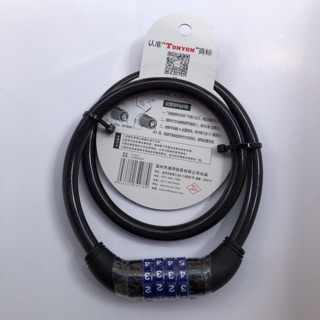 Khoá dây cáp 4 số TONYON