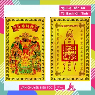 Kim Bài Ngũ Lộ Thần Tài Phù Khai Vận Mở Cung Tài Lộc Giàu Có - Tài Bạch Kim Tinh, Bằng Đồng Vàng - Nhôm