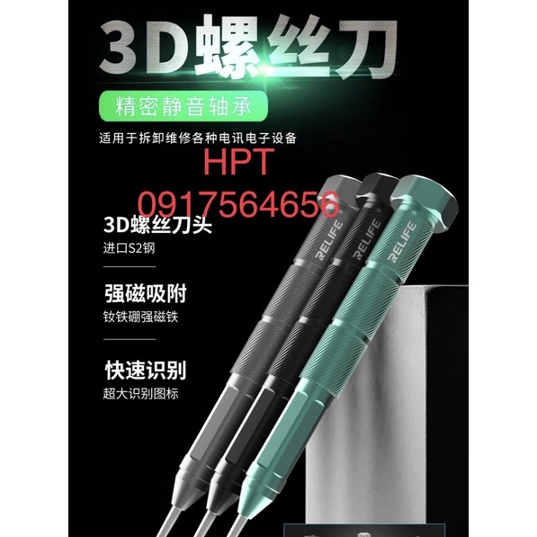 Bộ vít 3D mở iphone Relife RL-727
