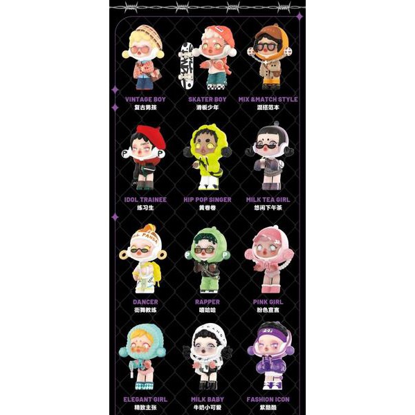 Đồ chơi Hype Panda