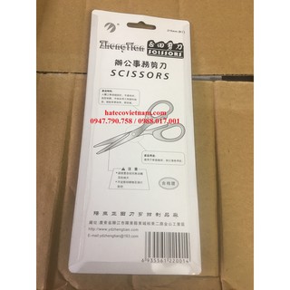 Kéo văn phòng S100 dài 21cm (210mm) - Kéo loại to cứng chắc - KÉO CÁN ĐEN