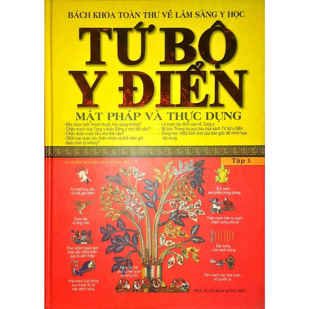 Sách - Tứ Bộ Y Điển - Mật Pháp Và Thực Dụng (Tập 1)