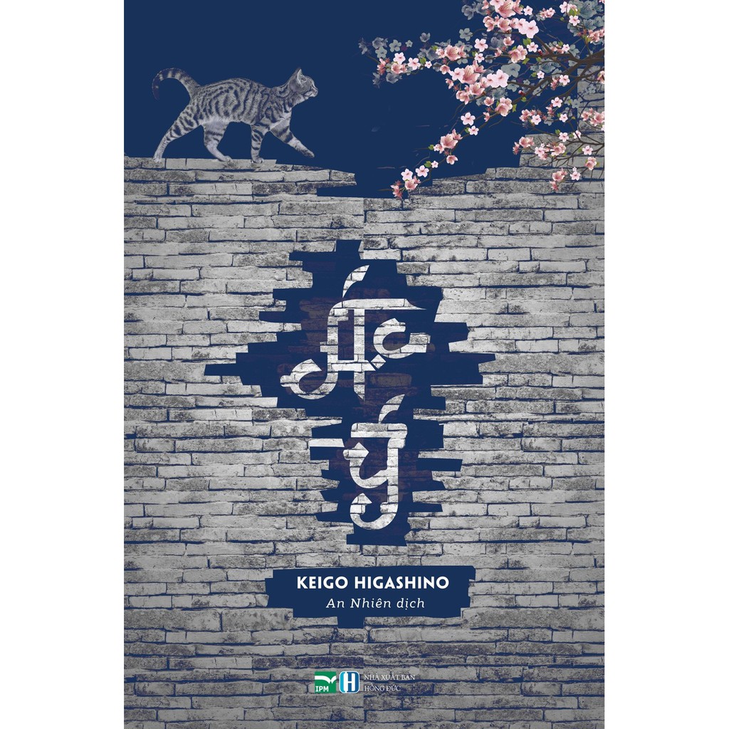 Sách - Ác ý ( Keigo Higash | BigBuy360 - bigbuy360.vn