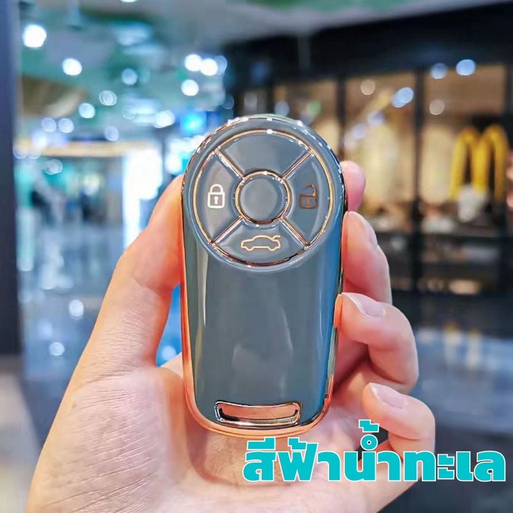 Vỏ TPU Mềm Bọc Chìa Khóa Điều Khiển Từ Xa Cho ORA Good Cat and ORA Goodcat / GT