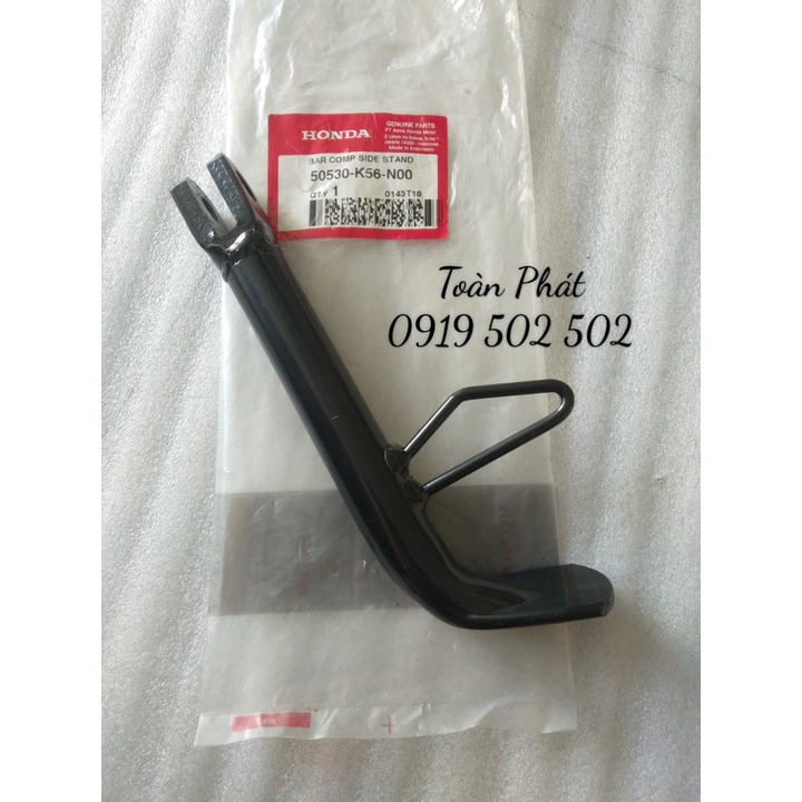CHÂN CHỐNG SONIC - CHỐNG NGHIÊNG - 50530K56N00 - SONIC 150R CHÍNH HÃNG HONDA INDONESIA