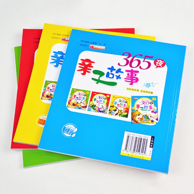 Sách Kể Chuyện Ban Đêm Xoay 365 Độ Phong Cách Trung Hoa Dành Cho Ba Mẹ Và Bé