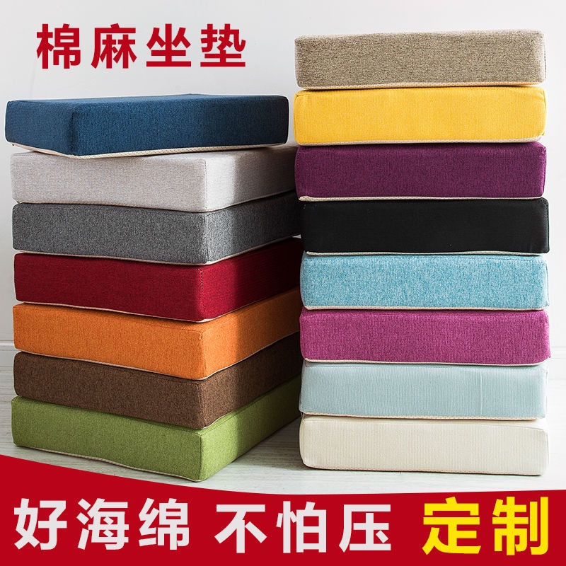 Đệm Lót Ghế Ngồi Bằng Cao Su Non + Vải Lanh Dày Dặn Mềm Mại Có Thể Tháo Rời Tiện Dụng