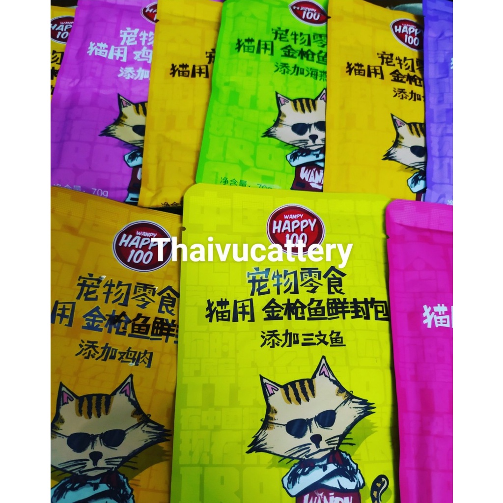 Pate wanpy happy 100 gói 70gr - ảnh sản phẩm 3