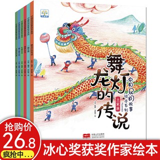 bút vẽ phong cách trung hoa cho bé từ 3-6 tuổi