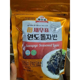 RONG BIỂN TRỘN CƠM HÀN QUỐC 50G