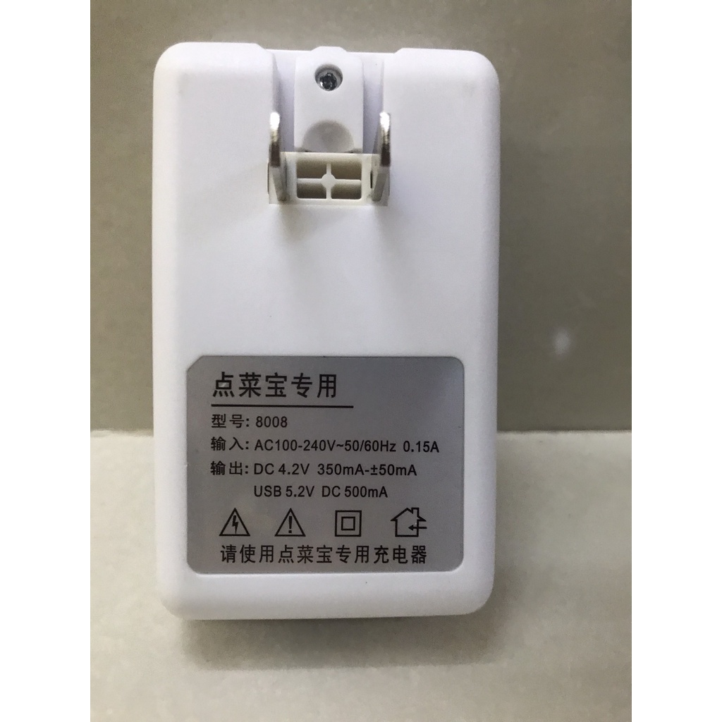 Cóc sạc đa năng, màu trắng, đầu USB, có đèn báo