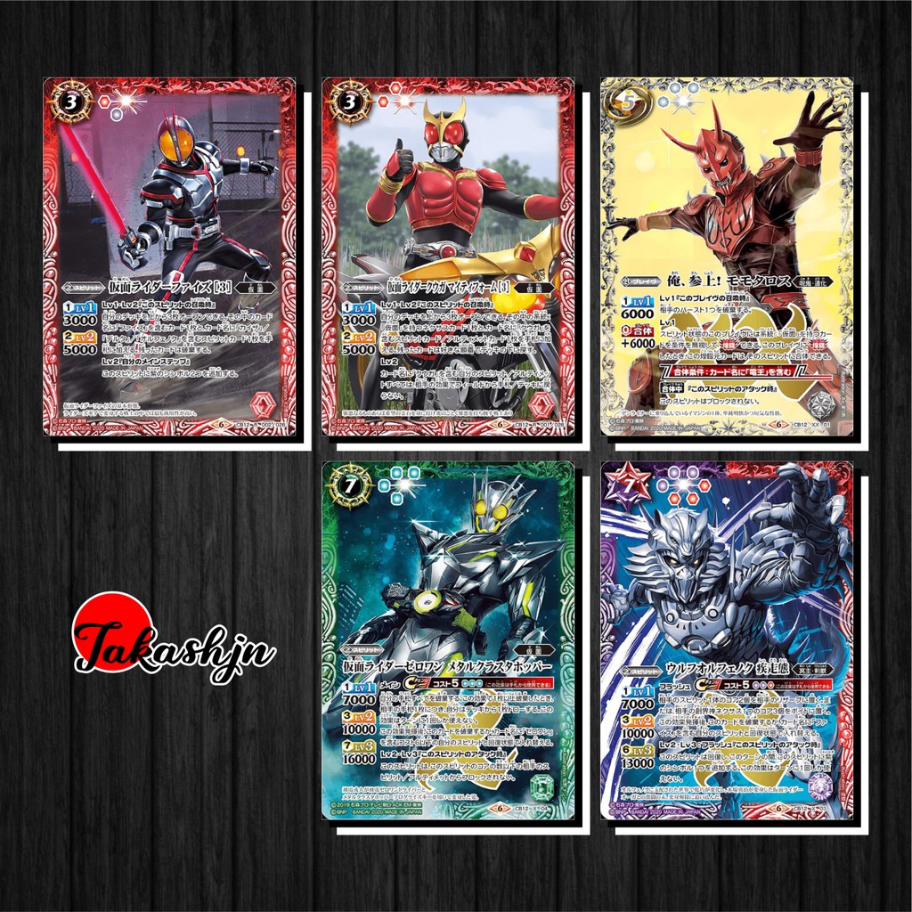 [Độc Quyền Phản Quang 7 Màu] Thẻ Bài (Card) Kamen Rider Battle Spirits - Phần CB12