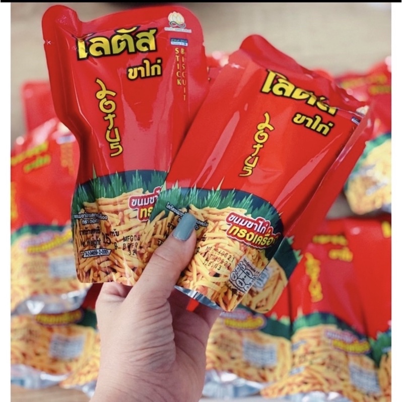 1 GÓI SNACK QUE THÁI LAN 25G CAY CAY GIÒN GIÒN ĂN MÊ ĐẮM