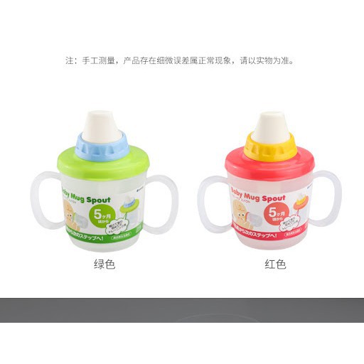 Cốc tập uống cho bé 230ml INOMATA