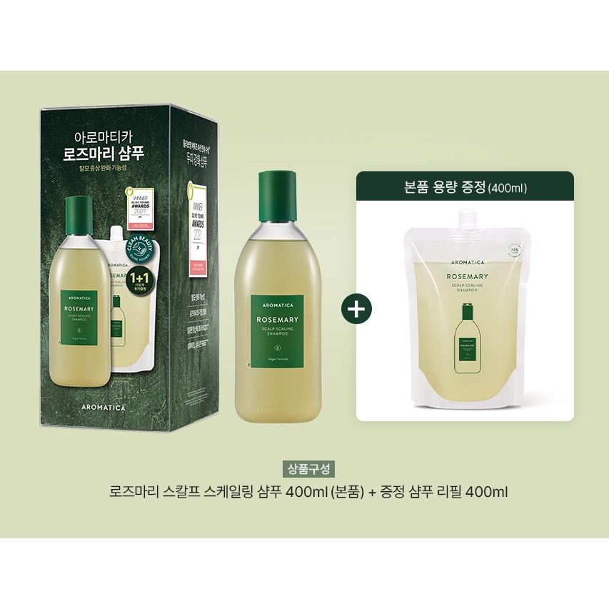 Dầu gội chăm sóc da đầu 400ml + 1+1 PROMO AROMATICA SCALP CARE SHAMPOO 400ml