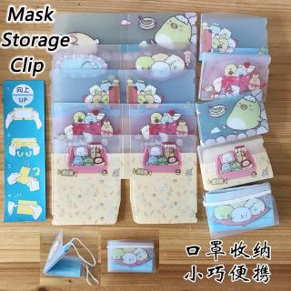 Kẹp Giữ Khẩu Trang Chống Bụi Có Thể Gấp Gọn Tiện Dụng