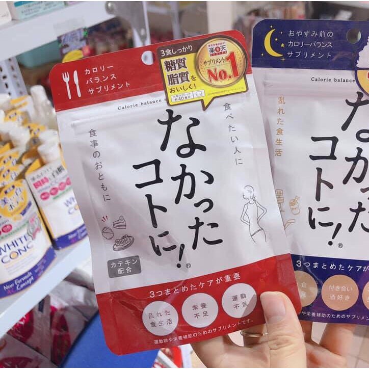 Enzym Giảm Cân Ban Ngày, Ban Đêm, R40 tuổi trung niên Nhật Bản - Nucos Enzyme giảm cân Nhật Bản | BigBuy360 - bigbuy360.vn