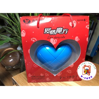 Khối Rubik Hình Trái Tim Đẹp Lung Linh