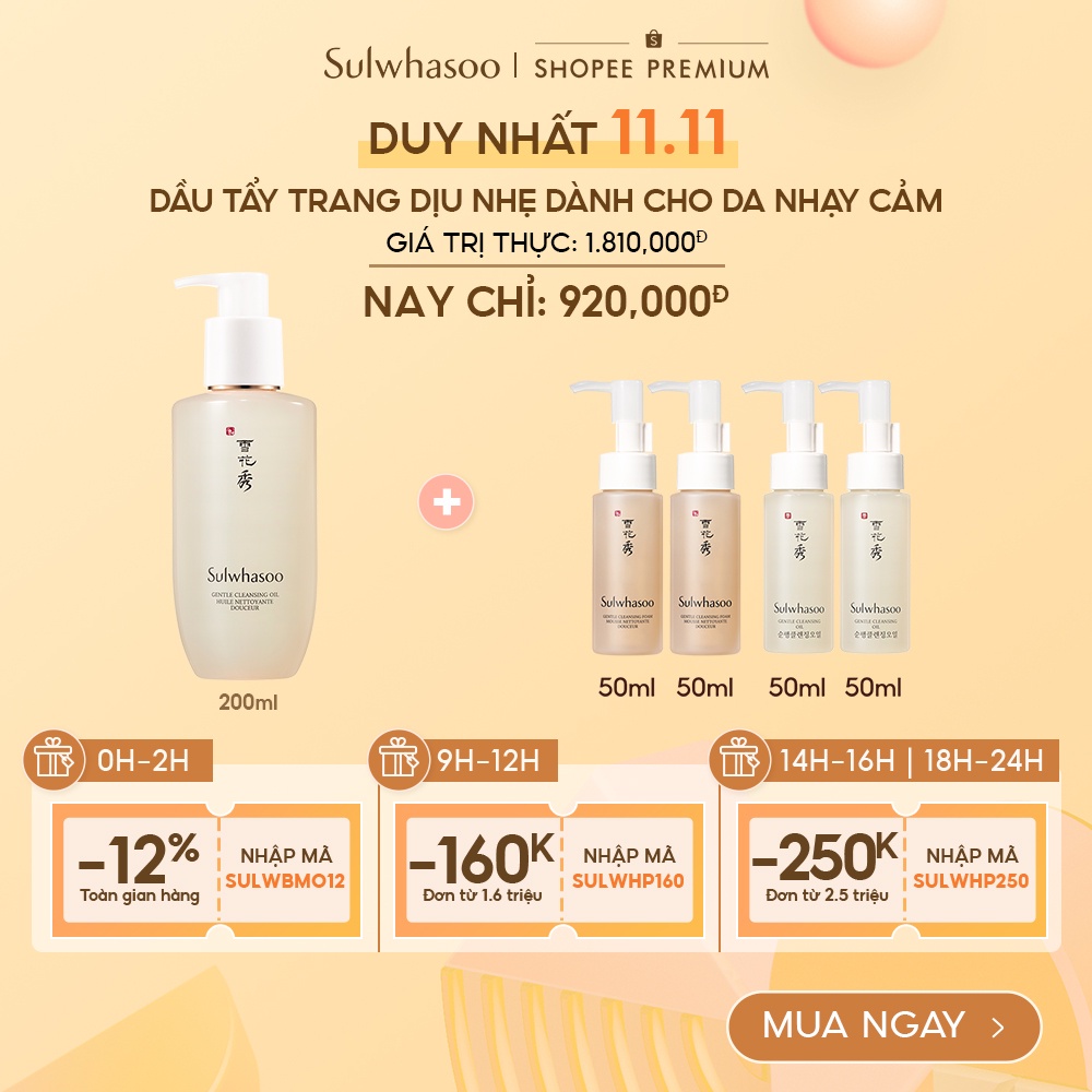 [Mã FMCGMALL -8% đơn 250K] Dầu tẩy trang dịu nhẹ Sulwhasoo Gentle Cleansing Oil 200ML