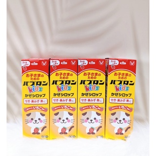 Siro chó mèo paburon s nhật bản 120ml.