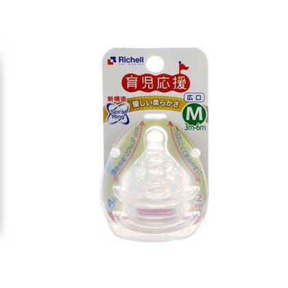 NÚM TI CỔ RỘNG RICHELL SIZE M (2C)