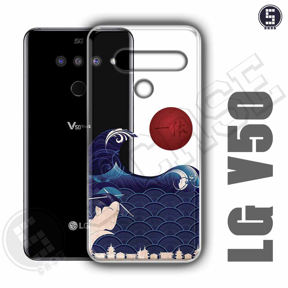 Ốp điện thoại LG V50 Dẻo Chống Shock Nhiều Mẫu Tuyển Tập 15 A1105-CL15