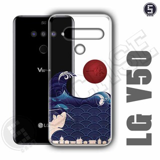 Ốp điện thoại LG V50 Dẻo Chống Shock Nhiều Mẫu Tuyển Tập 15 A1105-CL15