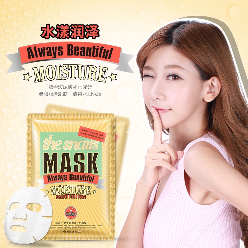 Mặt Nạ Giấy Dưỡng Da Mụn Cấp Ẩm Thải Độc Hoa Mẫu Đơn, Bơ, Đào Nourish Smoothe Images GALA HOME