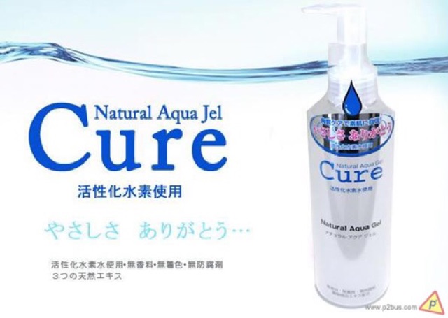 Gel Tẩy Da Chết Cure Natural Aqua Gel Nhật 250ml