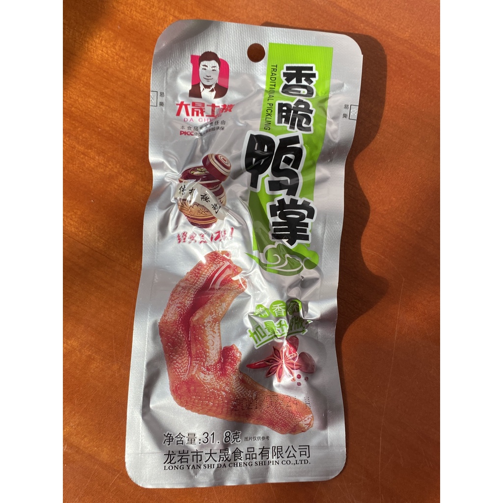 chân vịt cay Dacheng | BigBuy360 - bigbuy360.vn