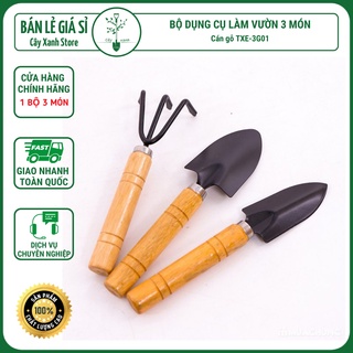 Dụng Cụ Làm Vườn Cán Gỗ 3 Món - Key: Đất sạch, Phân Bón, Hữu Cơ, Xơ Dừa