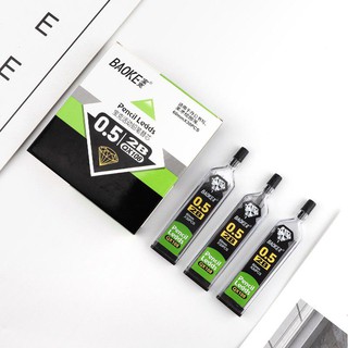 [Qùa tặng kèm bút gel resun đơn 49k] Ruột Bút chì Baoke 2B [0.5mm - 0.7mm]