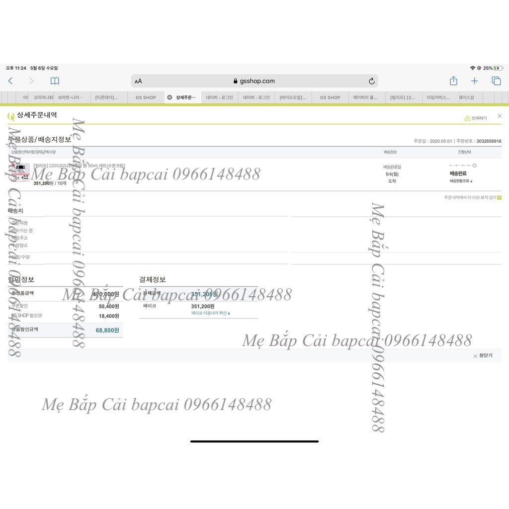 MBC-mini Kem dưỡng Belif 10ml