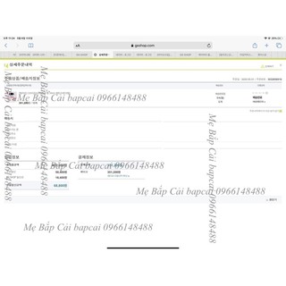 MBC-mini Kem dưỡng Belif 10ml