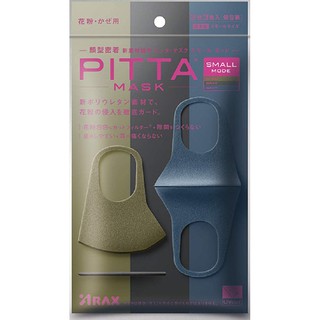 Khẩu Trang Pitta Nội Địa Nhật