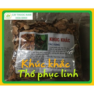 [Giá sỷ] 1Kg Khúc Khắc chuẩn loại 1 (Đảm bảo 100% khô, sạch, đều)