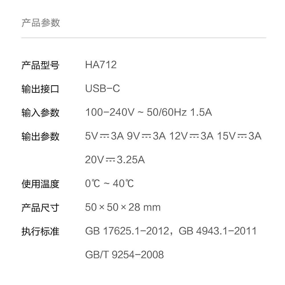 Củ sạc nhanh Xiaomi Zmi HA712 PD 65W USBC