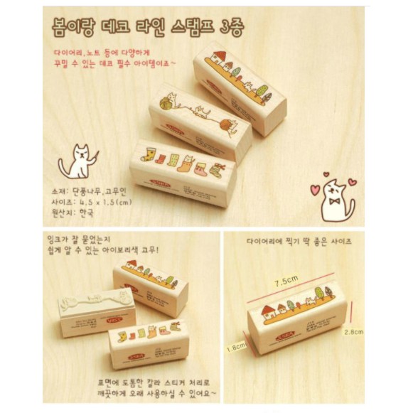 Con dấu trang trí các sản phẩm handmade