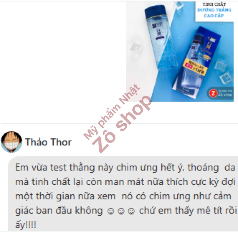 Tinh chất dưỡng trắng đa năng cao cấp - Hada Labo Shirojyun Premium Whitening Essence (200ml)